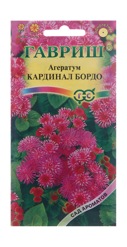 Агератум Кардинал бордо 0,05 г серия Сад ароматов, крупный план