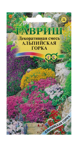 Декоративная смесь для альп. горок 0,1 г серия Альпийская горка, вид