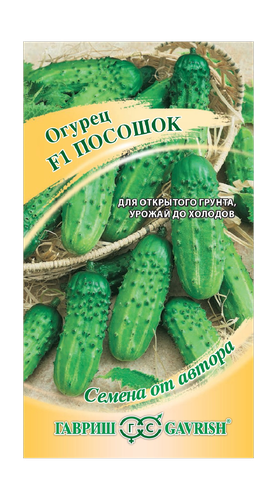 Огурец Посошок 10 шт. автор., изображение