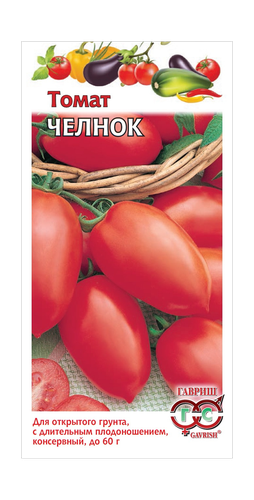 Томат Челнок 0,05 г, фото