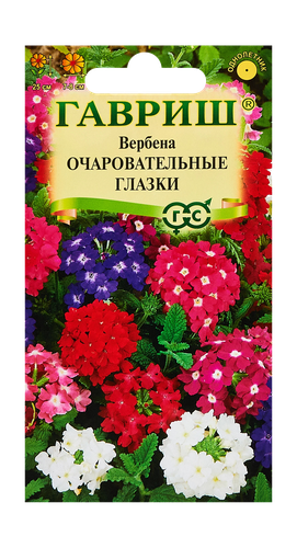 Вербена Очаровательные глазки, гибридная 0,05 г, детальное фото