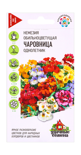 Немезия Чаровница, смесь 0,01 г Уд. с., вид
