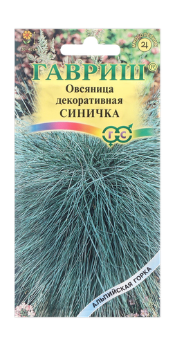 Овсяница Синичка, декоративная (сизая ледниковая) 0,1 г серия Альпийская горка, детальное фото