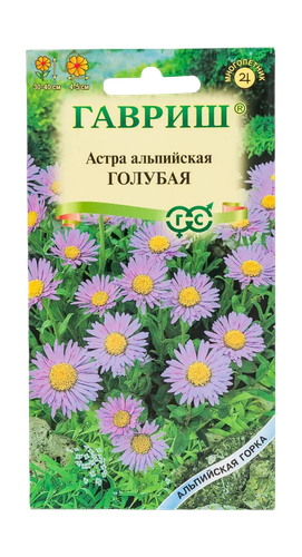 Астра Голубая, альпийская 0,05 г серия Альпийская горка, изображение