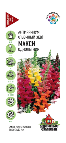 Антирринум (Львиный зев) Макси, (микс) 0,05 г Уд. с., изображение