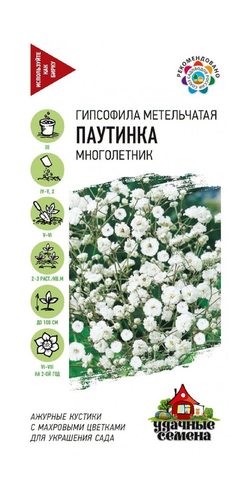 Гипсофила метельч. Паутинка* 0,05 г Уд. с., фото