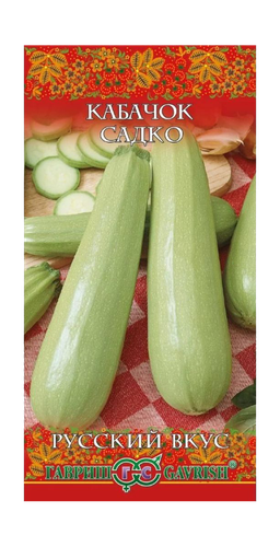 Кабачок Садко 2 г сер. Русский вкус!, картинка