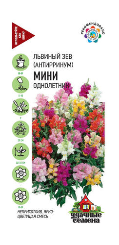 Антирринум (Львиный зев) Мини (микс) 0,05 г Уд. с., фотография