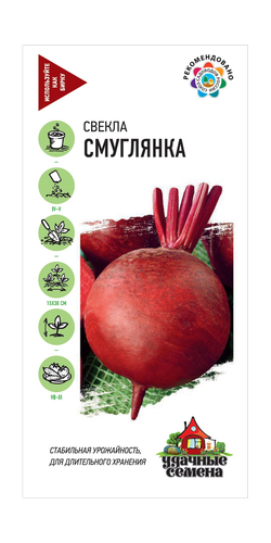 Свекла Смуглянка 2,0 г Уд. с., изображение