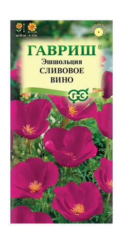 Эшшольция Сливовое вино 0,2 г, изображение
