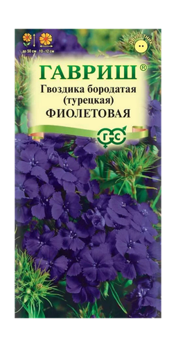 Гвоздика бородатая (турецкая) Фиолетовая 0,1 г, изображение