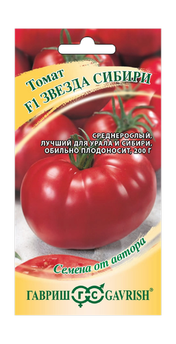 Томат Звезда Сибири 12 шт. автор., изображение