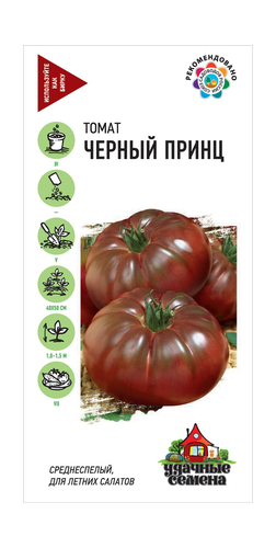 Томат Черный принц 0,05 г Уд. с., детальное фото