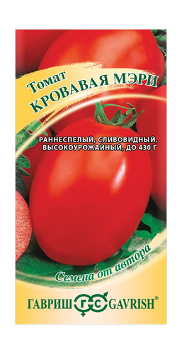 Томат Кровавая мэри 0,05 г автор., картинка