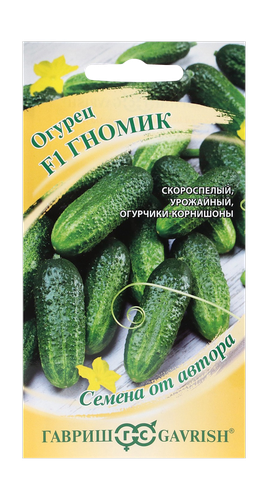 Огурец Гномик 10 шт. смарт-тип, автор., фотография