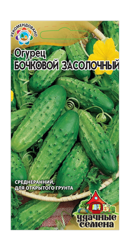 Огурец Бочковой (засолочный) 0,3 г Уд. с., крупный план