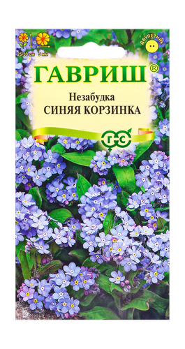 Незабудка Синяя корзинка 0,05 г, крупный план