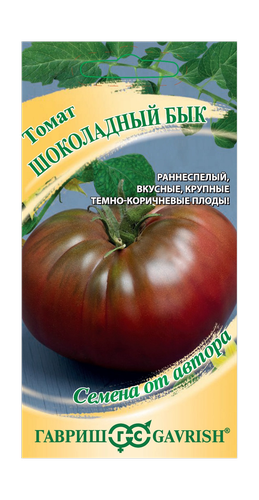 Томат Шоколадный бык 0,05 г автор., картинка