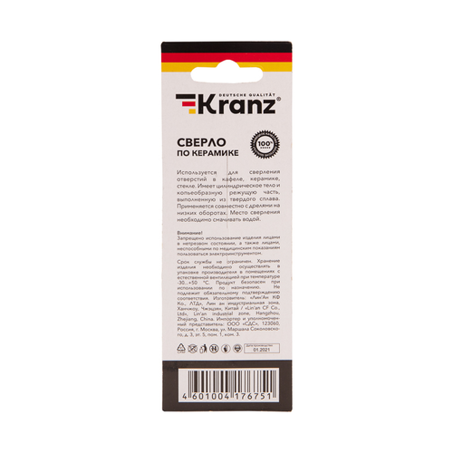 Сверло по стеклу и керамике10 мм 4 грани, шестигранный хвостовик Kranz, фотография