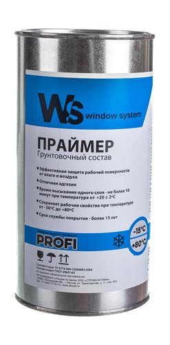 Грунтовка WS PROF каучуковая однокомпонентная 1кг, картинка