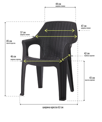 Кресло HENIVER Bono SPC-040 61х61,5х85см, 120кг, детальное фото