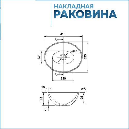 Раковина для ванной накладная Watersense Amelia 40 белая W00005, фото