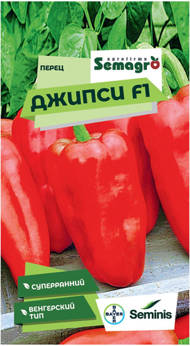 Семена перца SEMINIS ДЖИПСИ F1, фотография