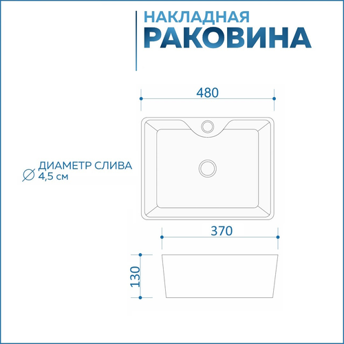 Раковина для ванной накладная Watersense Eva S 48 белая W00002, крупный план