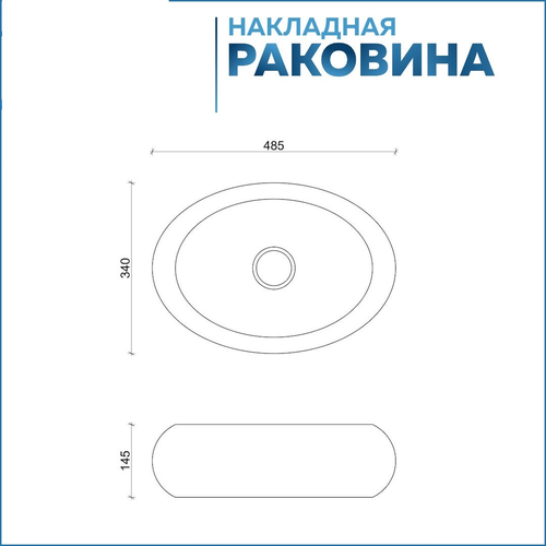 Раковина для ванной накладная Watersense Lalina 48 белая W00127, фотография