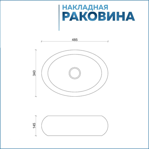 Раковина для ванной накладная Watersense Lalina 48 цвет черный матовый W00128, изображение
