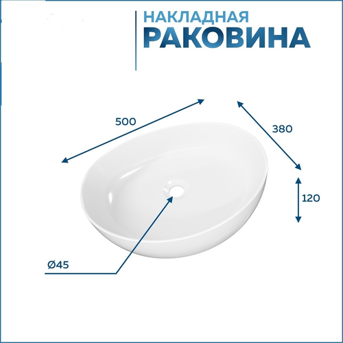 Раковина для ванной накладная Watersense Nancy 50 белая W00757, вид