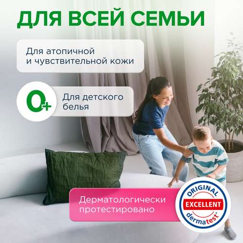 Капсулы для стирки SYNERGETIC, 40шт, фотография