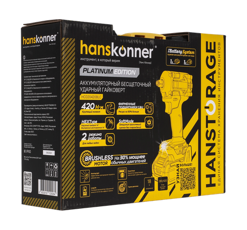 Гайковерт ударн б/щ Hanskonner PLATINUM HCD20420BLC 18В АКБ+ЗУ, картинка