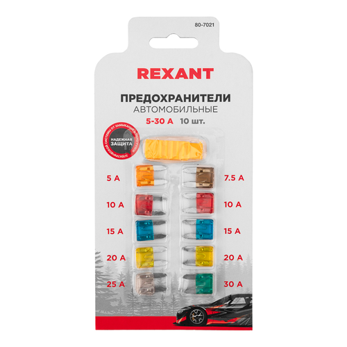Набор автомобильных предохранителей Мини, в блистере REXANT, фото