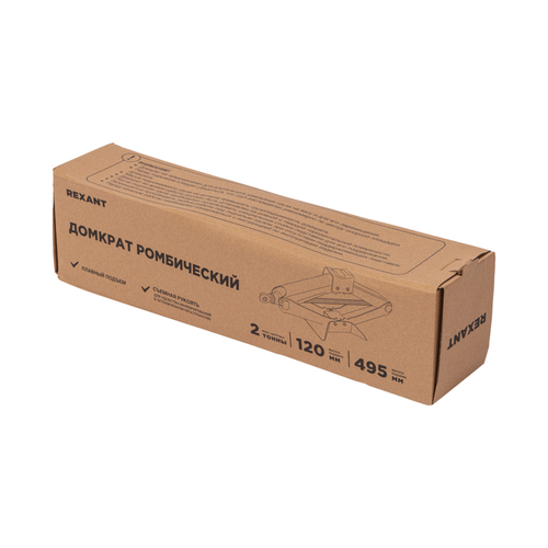 Домкрат ромбический 2т REXANT, изображение