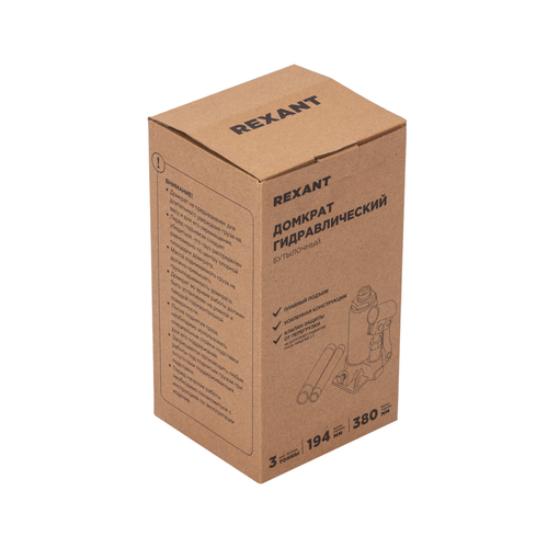 Домкрат гидравлический бутылочный 3т REXANT, детальное фото
