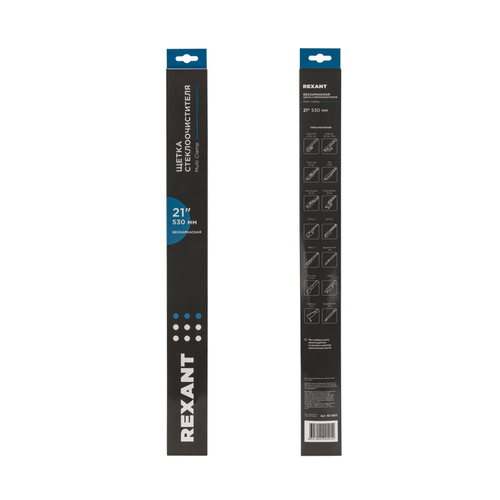 Щетка стеклоочистителя бескаркасная Multi Clamp, 530мм REXANT, фото