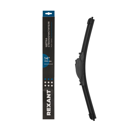 Щетка стеклоочистителя бескаркасная Multi Clamp, 350мм REXANT, вид