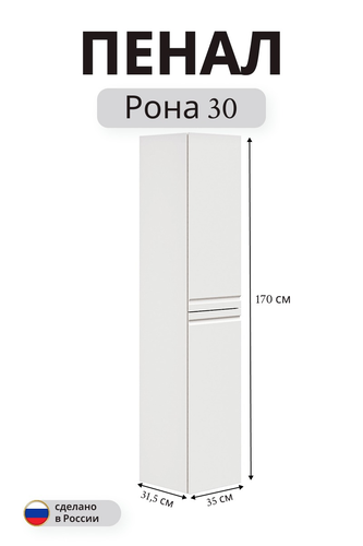 Пенал, крупный план