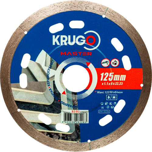 Алмазный диск KRUGO MASTER сплошной ультратонкий по керамике125х1,1х22,23х8mm, 81011250, фотография