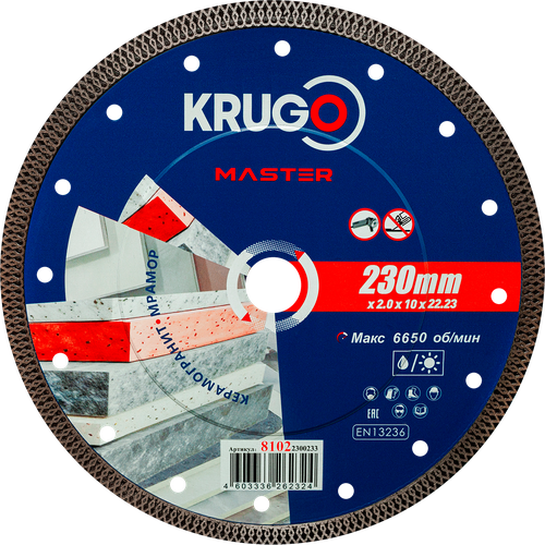 Алмазный диск KRUGO MASTER Турбо ТF по керамике230х2,0х22,23х10mm, 81022300233, изображение