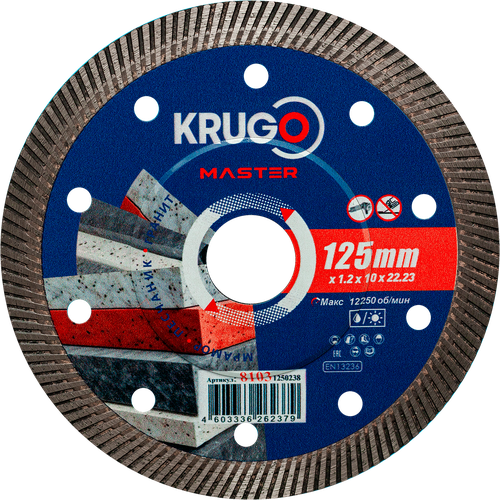 Алмазный диск KRUGO MASTER Турбо ультратонкий по керамике125х1,2х22,23х10mm, 8103125023, крупный план