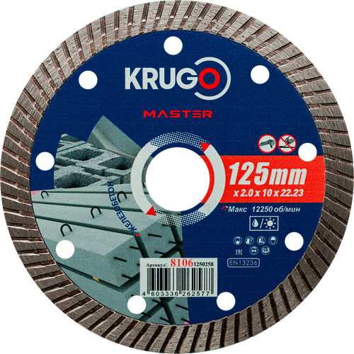 Алмазный диск KRUGO MASTER Турбо по железобетону125х2,0х22,23х12mm, 81061250258, изображение