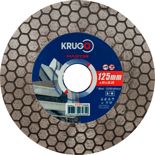 Алмазный диск KRUGO MASTER для заусовки плитки под 45 градусов125х25mm, 81091250286, фотография