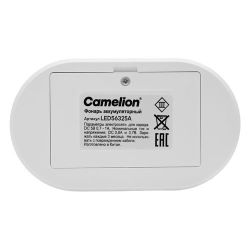Фонарь CAMELION LED аккумуляторный LED56325A 3,7В, бел., LED, 3 режима, димм, фотография