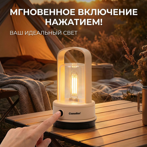 Фонарь CAMELION LED аккумуляторный LED56325B 3,7В филамент 4 режимаType-C, картинка