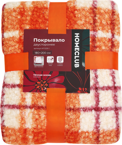 Покрывало двустороннее HOMECLUB Velvet 200х220см, Арт. KF1229-1, фото