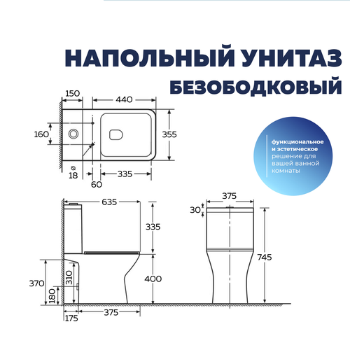 Унитаз напольный WATERSENSE Helga Vortex, фотография