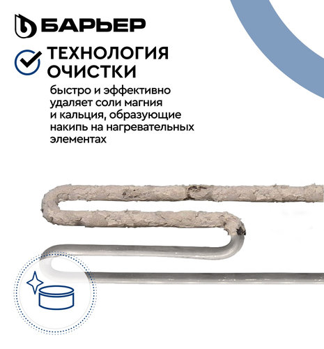 Соль БАРЬЕР экстра выварочная таблетированная "универсальная", мешок 10, фото
