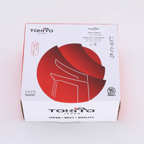 Смеситель TOKITO д/умывальника, хром, детальное фото